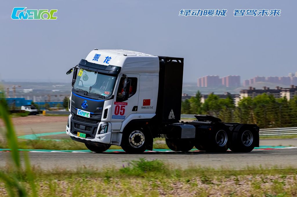 暖城杯节能冠军打造极致轻量,乘龙H5新能源重卡续写传奇 - 第5张 - 提加商用车网 暖城杯节能冠军打造极致轻量,乘龙H5新能源重卡续写传奇 - 第5张