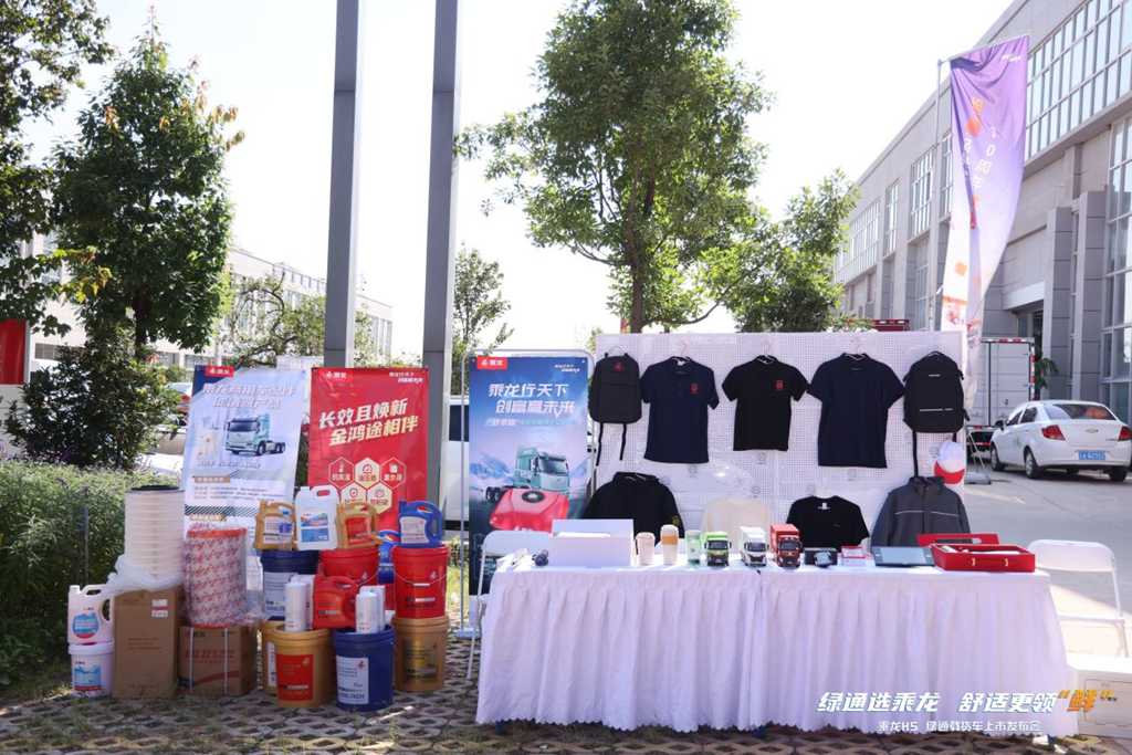 舒适更赚钱,乘龙H5创富版大马力绿通房车昆明闪耀上市 - 第7张 - 提加商用车网 舒适更赚钱,乘龙H5创富版大马力绿通房车昆明闪耀上市 - 第7张