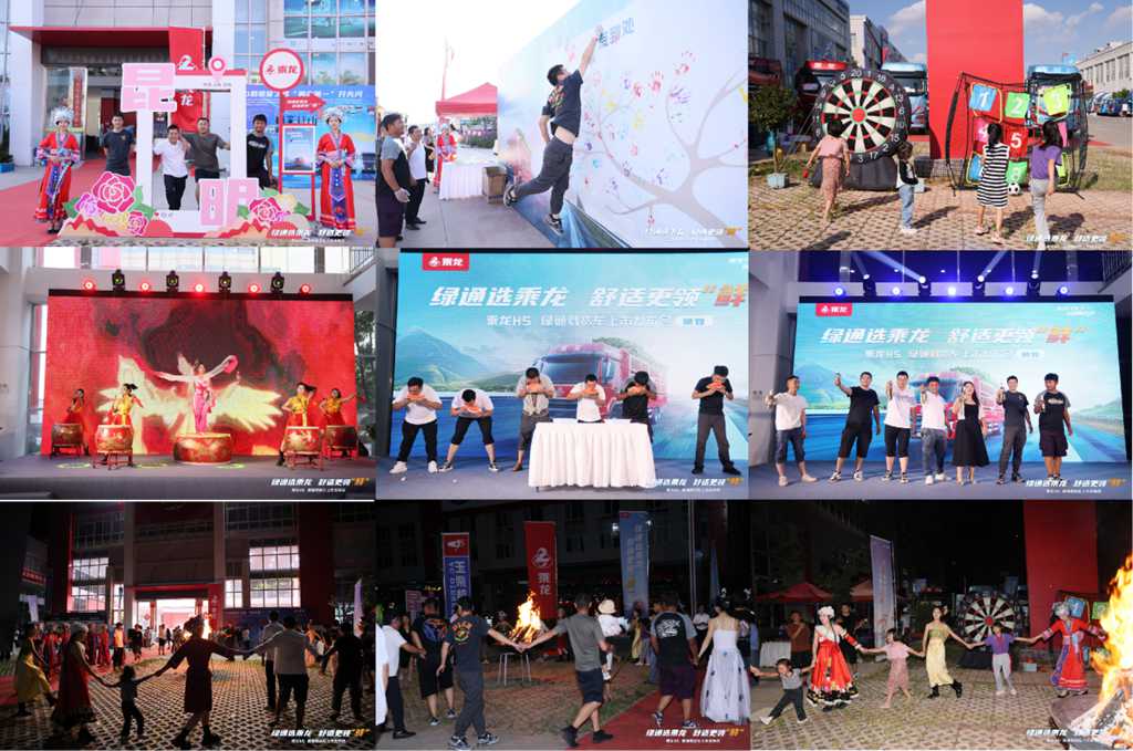 舒适更赚钱,乘龙H5创富版大马力绿通房车昆明闪耀上市 - 第8张 - 提加商用车网 舒适更赚钱,乘龙H5创富版大马力绿通房车昆明闪耀上市 - 第8张