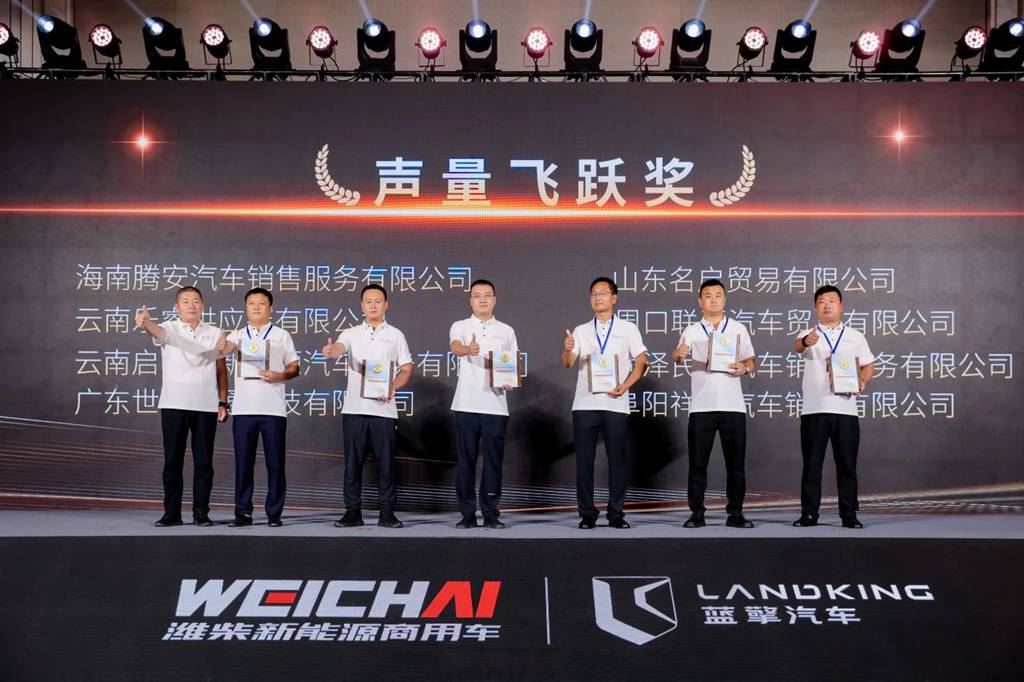 「发力新模式 · 共创新价值」潍柴新能源商用车 2024 合作伙伴共创大会圆满举行 - 第10张 - 提加商用车网 「发力新模式 · 共创新价值」潍柴新能源商用车 2024 合作伙伴共创大会圆满举行 - 第10张