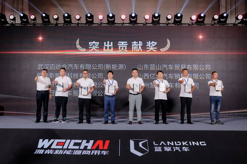 「发力新模式 · 共创新价值」潍柴新能源商用车 2024 合作伙伴共创大会圆满举行 - 第16张