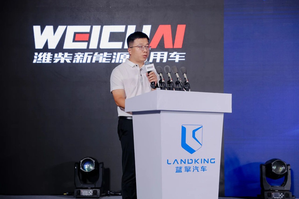 「发力新模式 · 共创新价值」潍柴新能源商用车 2024 合作伙伴共创大会圆满举行 - 第18张