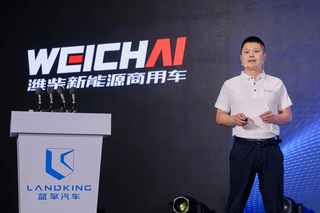 「发力新模式 · 共创新价值」潍柴新能源商用车 2024 合作伙伴共创大会圆满举行 - 第20张 - 提加商用车网 「发力新模式 · 共创新价值」潍柴新能源商用车 2024 合作伙伴共创大会圆满举行 - 第20张