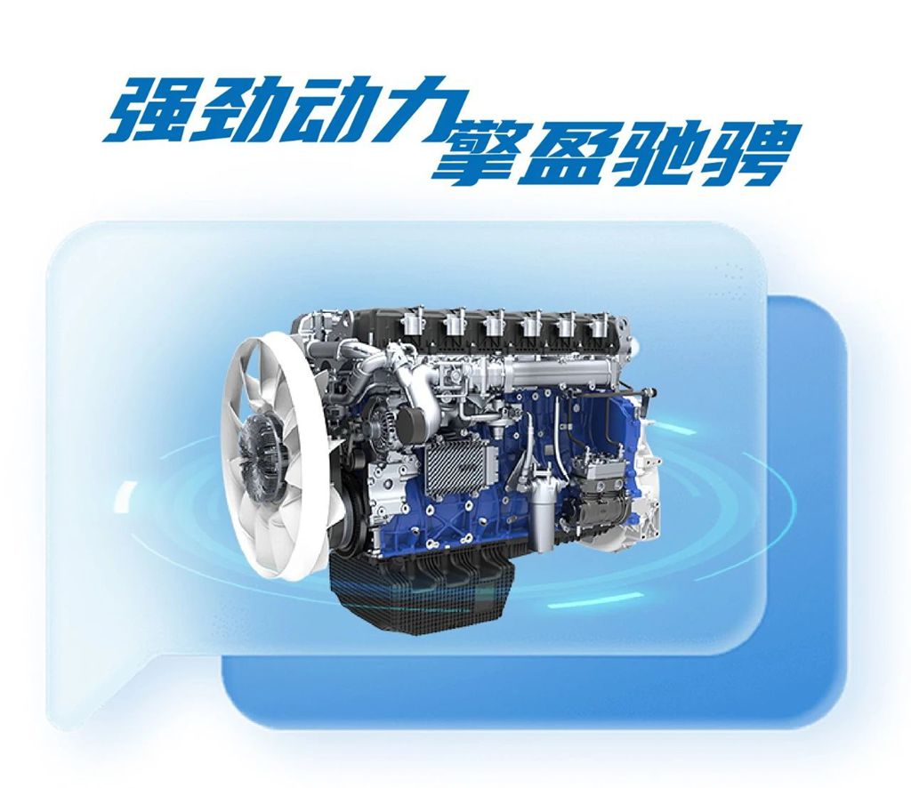 盈运当“燃”丨豪沃TH7燃气车助您从容驰骋盈运路 - 第2张 - 提加商用车网 盈运当“燃”丨豪沃TH7燃气车助您从容驰骋盈运路 - 第2张