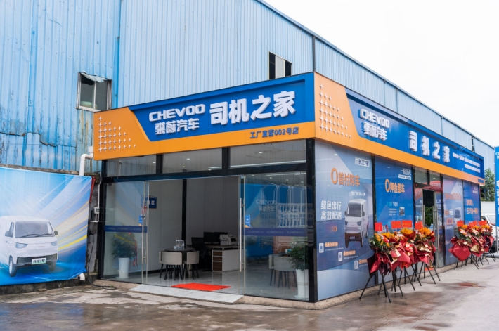 货运好伙伴,创富新选择 全新宽体小卡长江6号上市 - 第4张 - 提加商用车网 货运好伙伴,创富新选择 全新宽体小卡长江6号上市 - 第4张