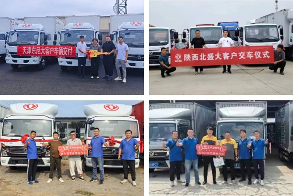 推进营销转型,150辆东风轻卡交付大客户 - 第2张 - 提加商用车网 推进营销转型,150辆东风轻卡交付大客户 - 第2张