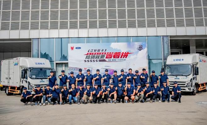 见证江铃节能新高度!江铃轻卡节能赛潍坊复赛完美闭幕 - 第1张 - 提加商用车网 见证江铃节能新高度!江铃轻卡节能赛潍坊复赛完美闭幕 - 第1张