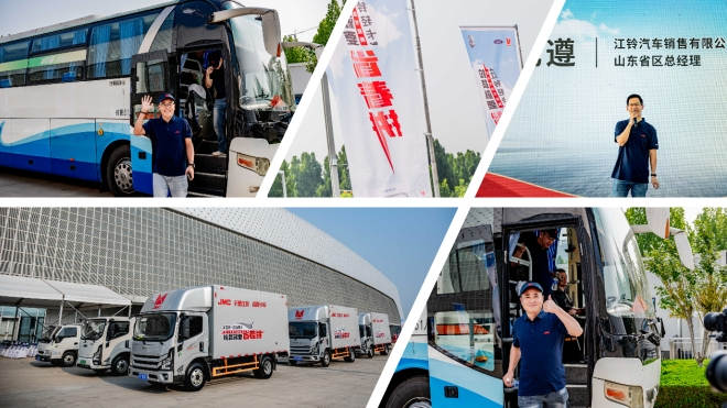 见证江铃节能新高度!江铃轻卡节能赛潍坊复赛完美闭幕 - 第2张 - 提加商用车网 见证江铃节能新高度!江铃轻卡节能赛潍坊复赛完美闭幕 - 第2张