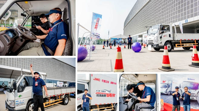 见证江铃节能新高度!江铃轻卡节能赛潍坊复赛完美闭幕 - 第3张 - 提加商用车网 见证江铃节能新高度!江铃轻卡节能赛潍坊复赛完美闭幕 - 第3张