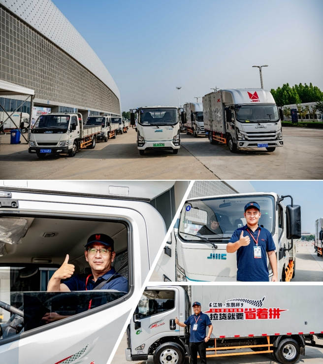 见证江铃节能新高度!江铃轻卡节能赛潍坊复赛完美闭幕 - 第4张 - 提加商用车网 见证江铃节能新高度!江铃轻卡节能赛潍坊复赛完美闭幕 - 第4张