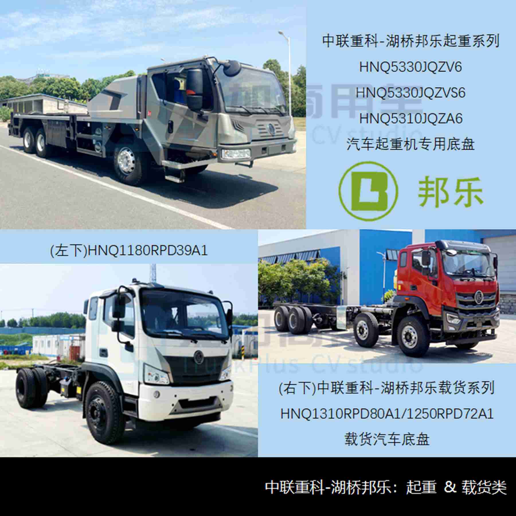 东风天龙全新UX牵引车来袭？福田智蓝低入口载货车抢眼，工信部第387批N类重型货车新车公示概述 - 第4张