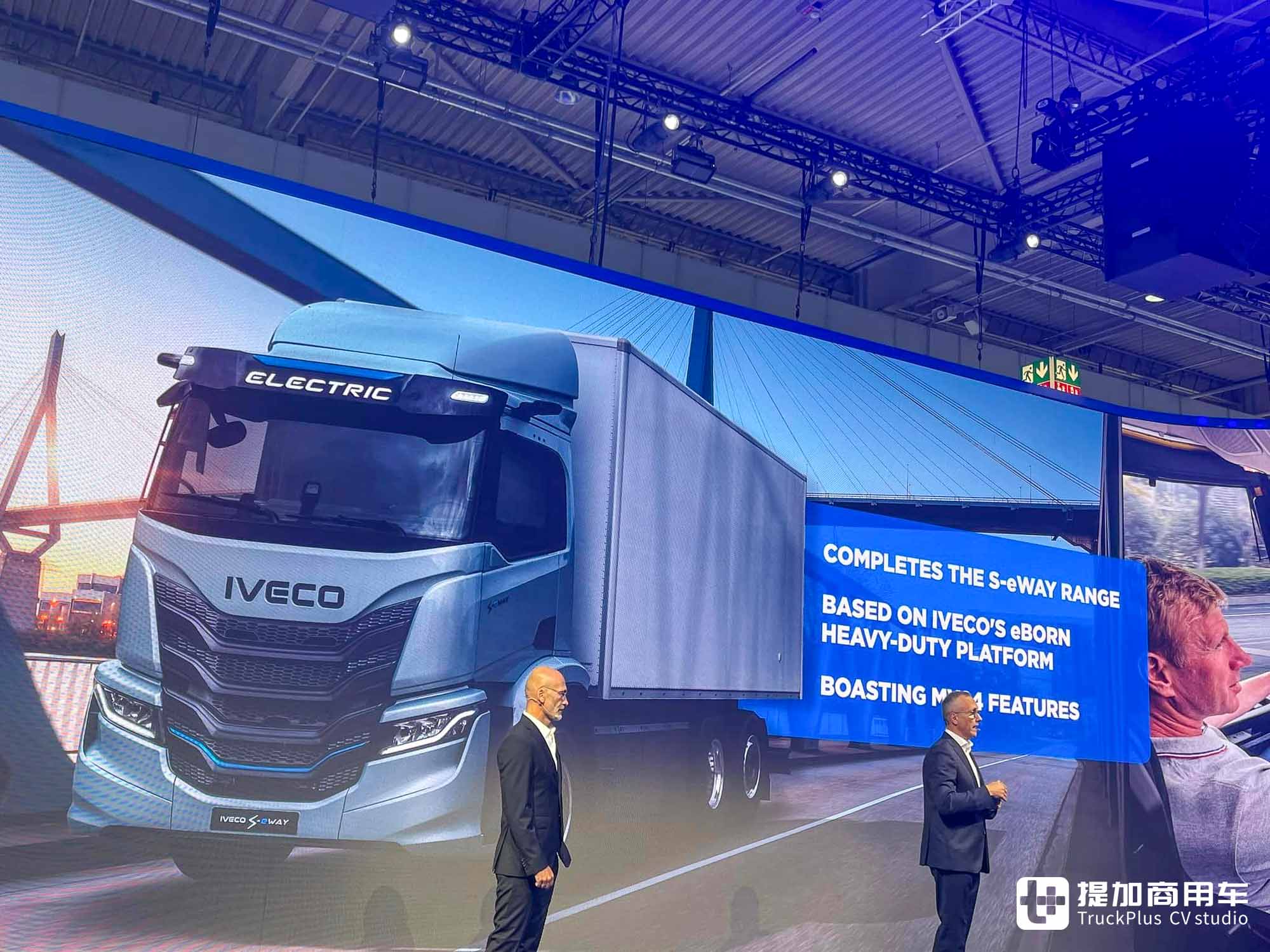 2024IAA:氢内燃+增程混动亮相,eMoovy纯电轻型商用车首发,依维柯展品解读 - 第1张 - 提加商用车网 2024IAA:氢内燃+增程混动亮相,eMoovy纯电轻型商用车首发,依维柯展品解读 - 第1张