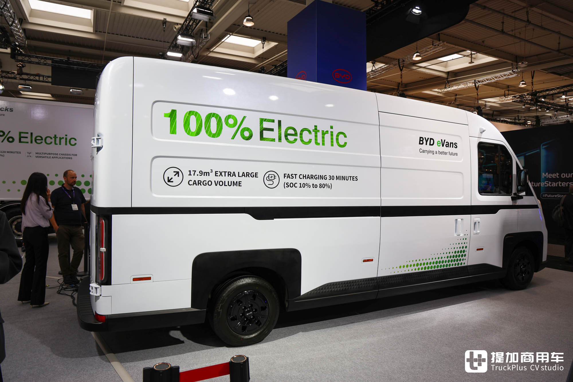 2024IAA:E-VALI纯电厢货、EYT 2.0码头牵引车亮相,比亚迪双新品全球首发 - 第12张 - 提加商用车网 2024IAA:E-VALI纯电厢货、EYT 2.0码头牵引车亮相,比亚迪双新品全球首发 - 第12张