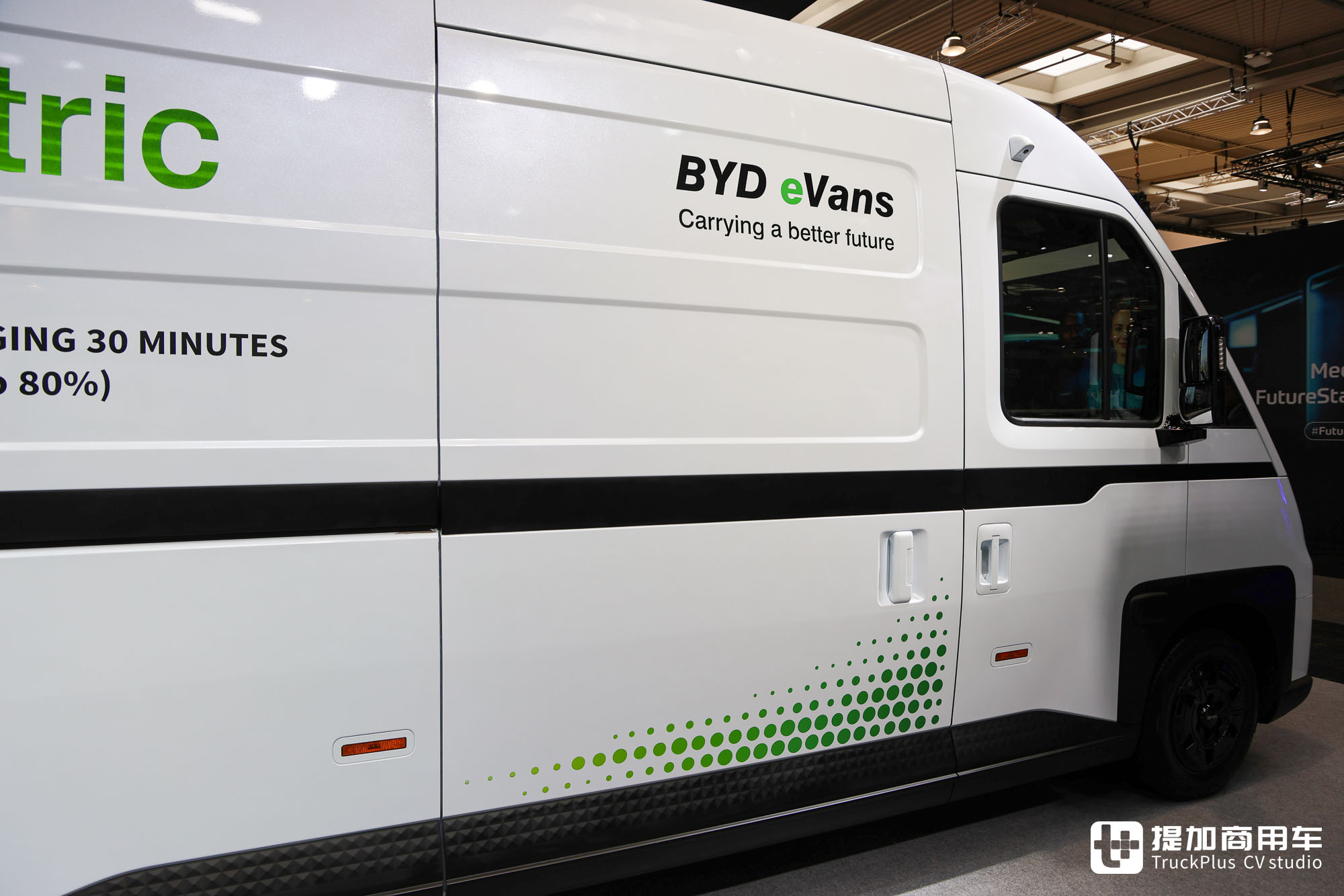 2024IAA:E-VALI纯电厢货、EYT 2.0码头牵引车亮相,比亚迪双新品全球首发 - 第14张 - 提加商用车网 2024IAA:E-VALI纯电厢货、EYT 2.0码头牵引车亮相,比亚迪双新品全球首发 - 第14张