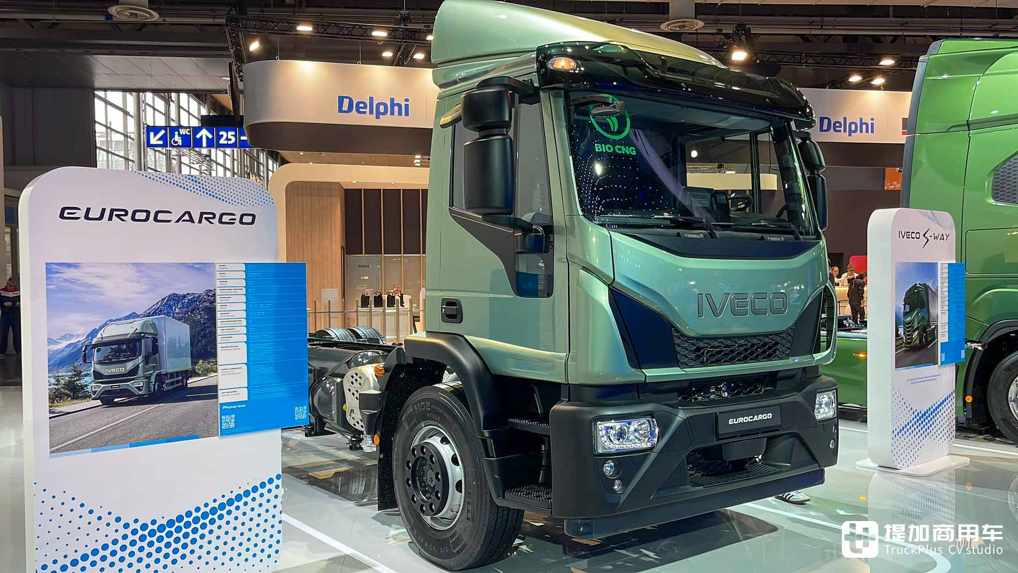 2024IAA:氢内燃+增程混动亮相,eMoovy纯电轻型商用车首发,依维柯展品解读 - 第14张 - 提加商用车网 2024IAA:氢内燃+增程混动亮相,eMoovy纯电轻型商用车首发,依维柯展品解读 - 第14张