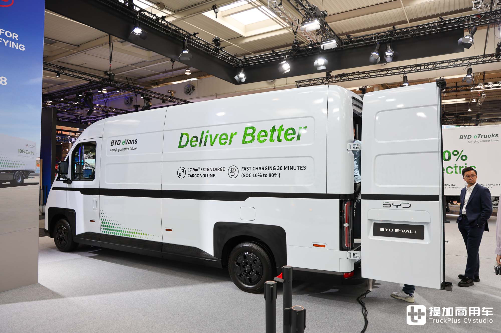 2024IAA:E-VALI纯电厢货、EYT 2.0码头牵引车亮相,比亚迪双新品全球首发 - 第15张 - 提加商用车网 2024IAA:E-VALI纯电厢货、EYT 2.0码头牵引车亮相,比亚迪双新品全球首发 - 第15张