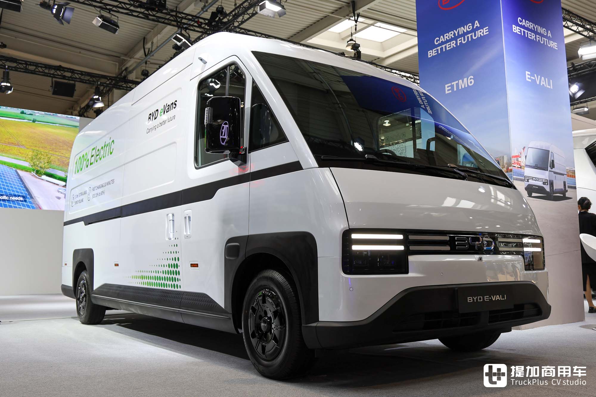 2024IAA:E-VALI纯电厢货、EYT 2.0码头牵引车亮相,比亚迪双新品全球首发 - 第3张 - 提加商用车网 2024IAA:E-VALI纯电厢货、EYT 2.0码头牵引车亮相,比亚迪双新品全球首发 - 第3张