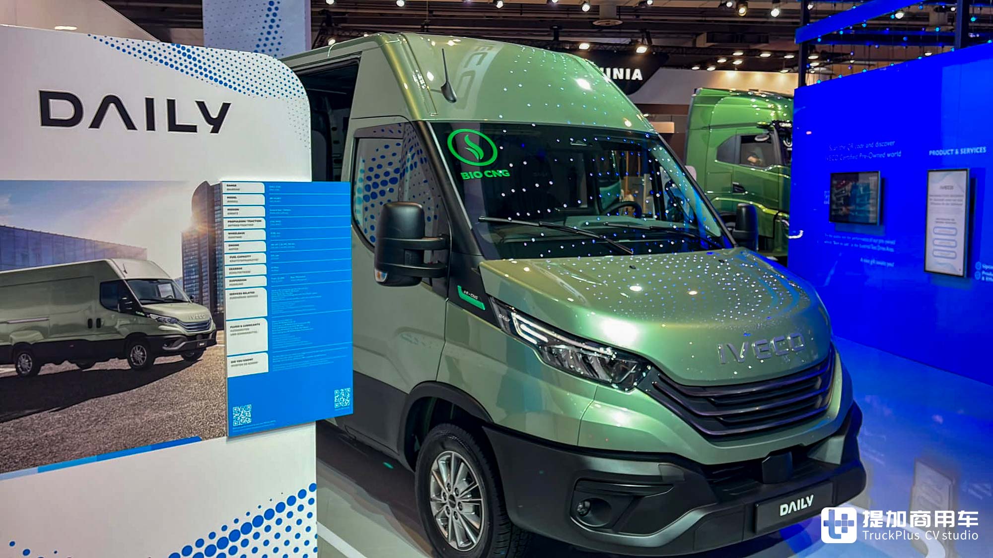 2024IAA:氢内燃+增程混动亮相,eMoovy纯电轻型商用车首发,依维柯展品解读 - 第28张 - 提加商用车网 2024IAA:氢内燃+增程混动亮相,eMoovy纯电轻型商用车首发,依维柯展品解读 - 第28张