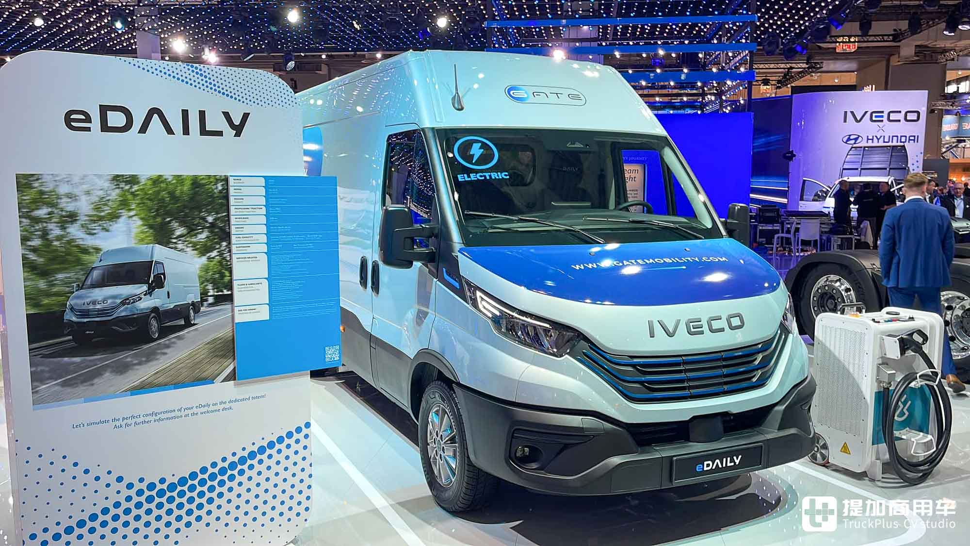 2024IAA:氢内燃+增程混动亮相,eMoovy纯电轻型商用车首发,依维柯展品解读 - 第29张 - 提加商用车网 2024IAA:氢内燃+增程混动亮相,eMoovy纯电轻型商用车首发,依维柯展品解读 - 第29张