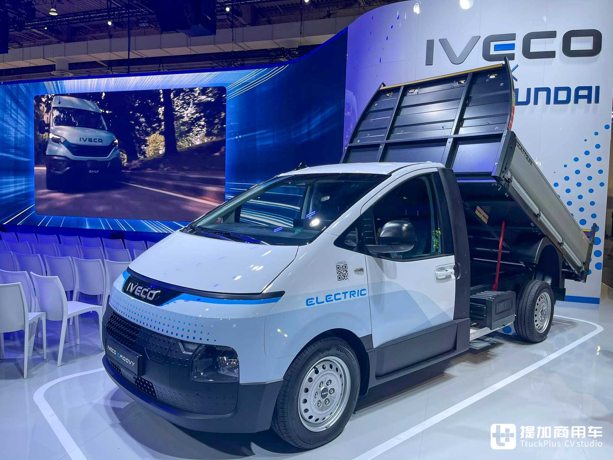 2024IAA:氢内燃+增程混动亮相,eMoovy纯电轻型商用车首发,依维柯展品解读 - 第31张 - 提加商用车网 2024IAA:氢内燃+增程混动亮相,eMoovy纯电轻型商用车首发,依维柯展品解读 - 第31张