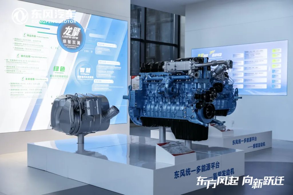 东风商用车新能源“T1平台”发布点亮东风汽车第九届科技创新周 - 第3张