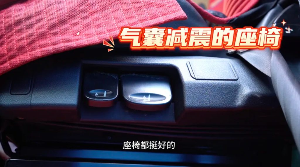 发哥驾到丨穿行120多万公里路,王师傅:有它在,路上就有家 - 第2张 - 提加商用车网 发哥驾到丨穿行120多万公里路,王师傅:有它在,路上就有家 - 第2张