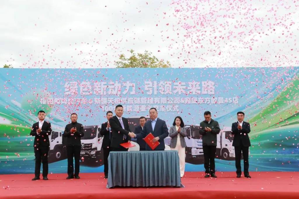 100台新能源重卡交付 欧曼助力新疆天狮迈向绿色发展新高度 - 第2张 - 提加商用车网 100台新能源重卡交付 欧曼助力新疆天狮迈向绿色发展新高度 - 第2张