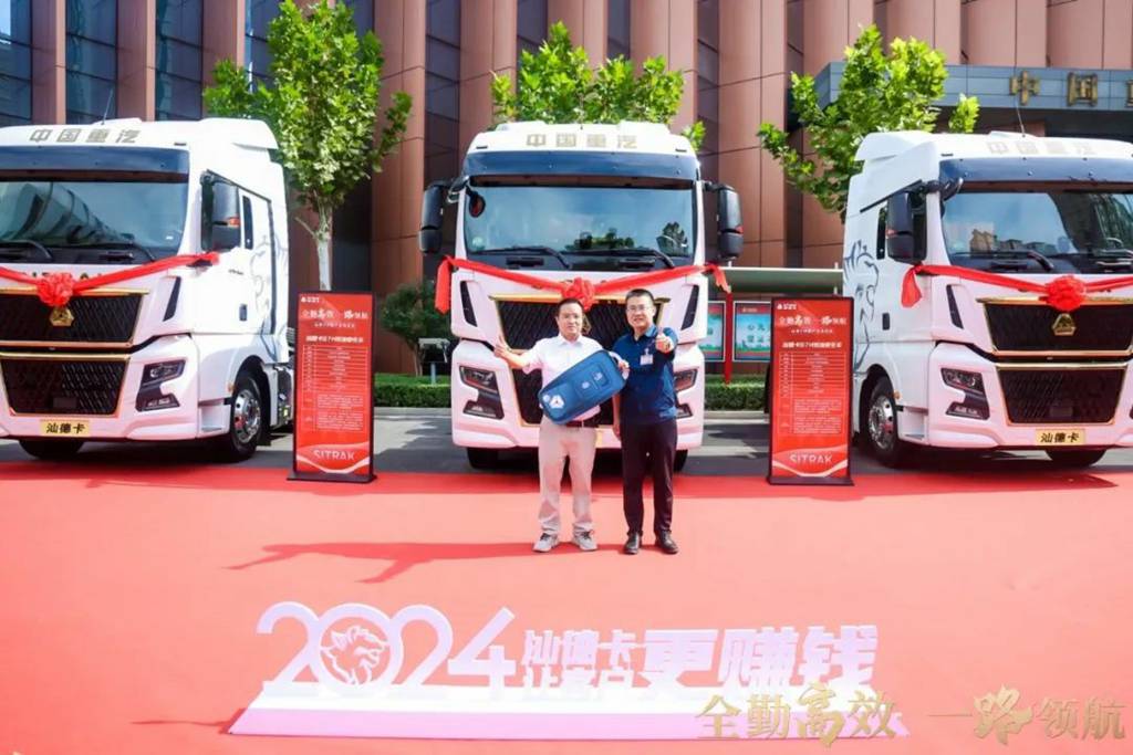 “全勤高效·一路领航”——汕德卡山东TIR客户重汽之旅圆满落幕 - 第2张 - 提加商用车网 “全勤高效·一路领航”——汕德卡山东TIR客户重汽之旅圆满落幕 - 第2张