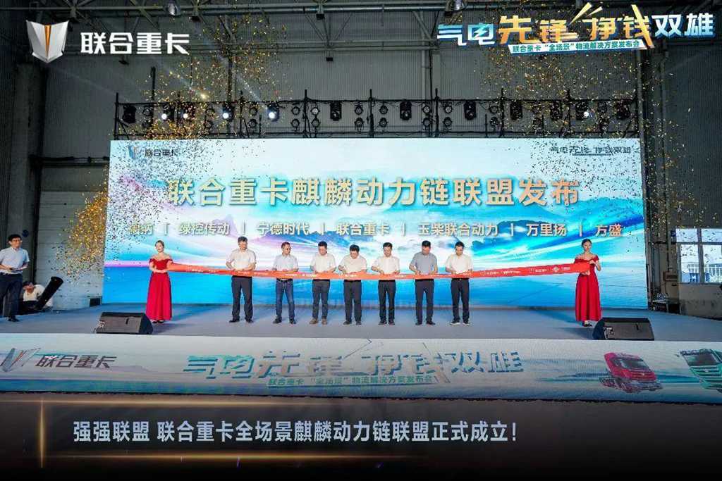 全国首单,在芜湖正式落地! - 第2张 - 提加商用车网 全国首单,在芜湖正式落地! - 第2张
