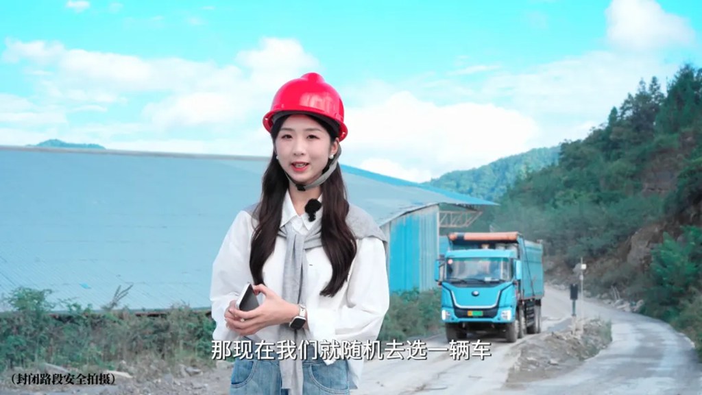 探秘恩施矿山:纯电自卸车如何上演“永动机”般的续航奇迹? - 第2张 - 提加商用车网 探秘恩施矿山:纯电自卸车如何上演“永动机”般的续航奇迹? - 第2张