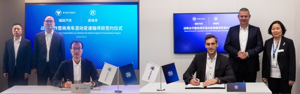 福田汽车携手采埃孚:混动合作助力绿色低碳,加速全球商用车产业升级 - 第1张 - 提加商用车网 福田汽车携手采埃孚:混动合作助力绿色低碳,加速全球商用车产业升级 - 第1张