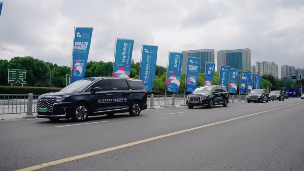 世界制造业大会指定用车,江汽集团鼎力护航! - 第2张 - 提加商用车网 世界制造业大会指定用车,江汽集团鼎力护航! - 第2张