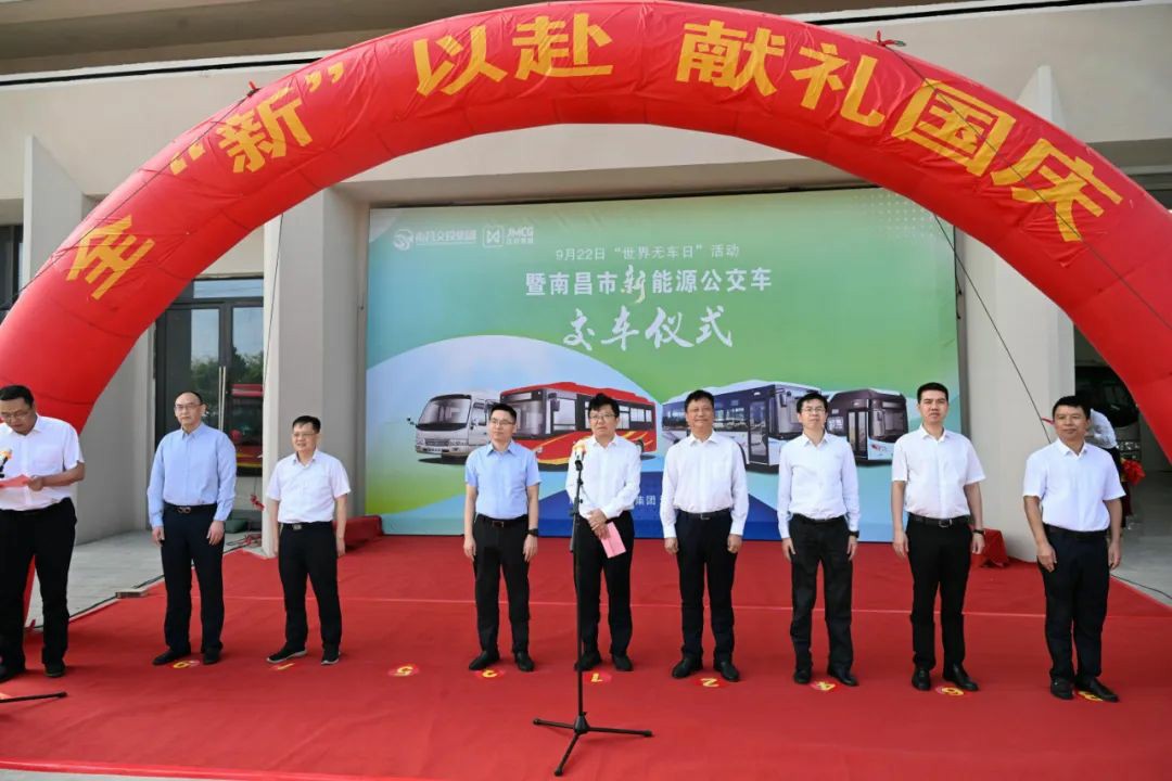 移动网红打卡点!91辆晶马新能源公交车“点亮”英雄城 - 第1张 - 提加商用车网 移动网红打卡点!91辆晶马新能源公交车“点亮”英雄城 - 第1张