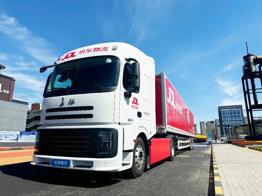 国际交通展上当红组合,长城商用车联合京东物流共建零碳快递新范式 - 第1张 - 提加商用车网 国际交通展上当红组合,长城商用车联合京东物流共建零碳快递新范式 - 第1张