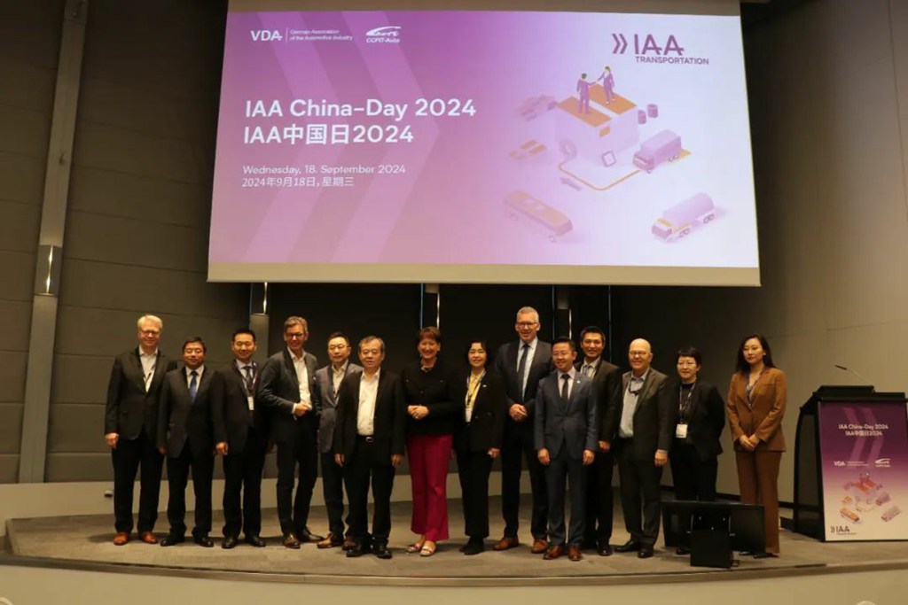2024 IAA中国日:中德商用车迎来合作新机遇 - 第1张 - 提加商用车网 2024 IAA中国日:中德商用车迎来合作新机遇 - 第1张
