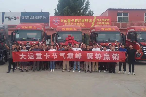 【媒体报道】邸文宁:大运天然气重卡不仅省气,还省心 - 第1张 - 提加商用车网 【媒体报道】邸文宁:大运天然气重卡不仅省气,还省心 - 第1张