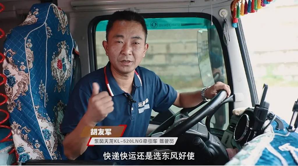 资源运输怎么选？来听拥有二十年货运经验的老卡友怎么说 - 第2张
