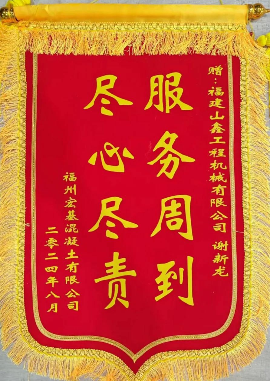 “三一服务工程师”是我们穷尽一切守护的名字! - 第1张 - 提加商用车网 “三一服务工程师”是我们穷尽一切守护的名字! - 第1张