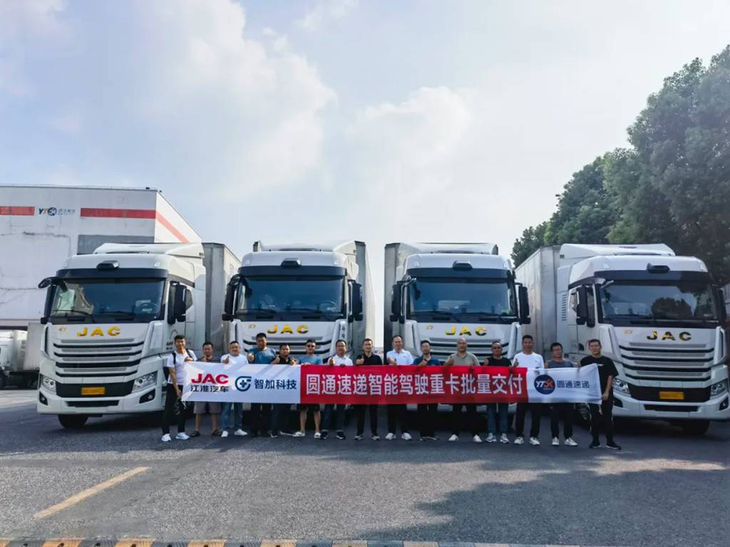 购车季丨双喜临门!江淮重卡智能驾驶与LNG牵引车助力物流升级 - 第1张 - 提加商用车网 购车季丨双喜临门!江淮重卡智能驾驶与LNG牵引车助力物流升级 - 第1张