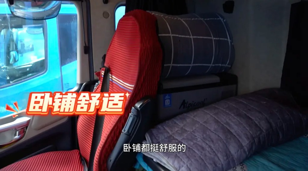 发哥驾到丨穿行120多万公里路,王师傅:有它在,路上就有家 - 第3张 - 提加商用车网 发哥驾到丨穿行120多万公里路,王师傅:有它在,路上就有家 - 第3张