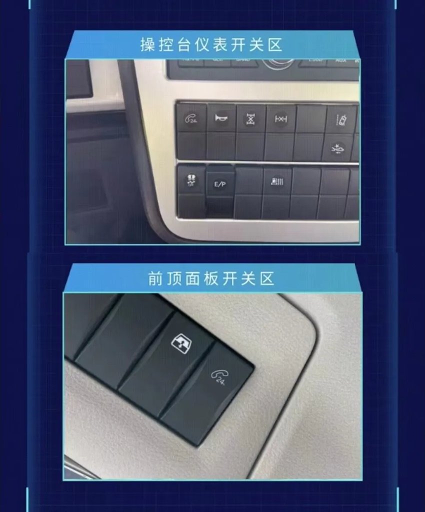 听说,务实派卡友都选东风天龙KL了 - 第5张 - 提加商用车网 听说,务实派卡友都选东风天龙KL了 - 第5张