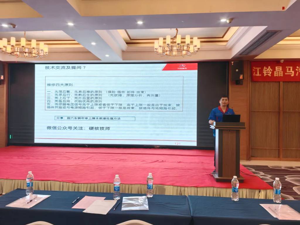 晶马汽车:可以说是非常“养生”了 - 第4张 - 提加商用车网 晶马汽车:可以说是非常“养生”了 - 第4张