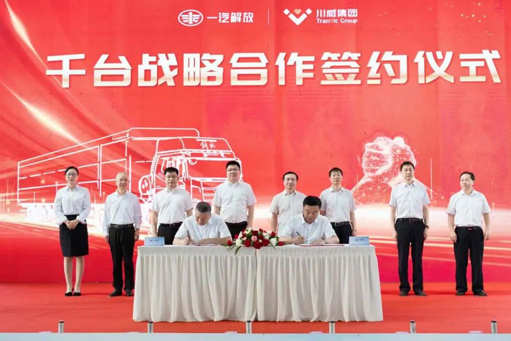 一汽解放与川威集团千台战略签约暨首批J6P 486 LNG交车仪式圆满举行 - 第3张