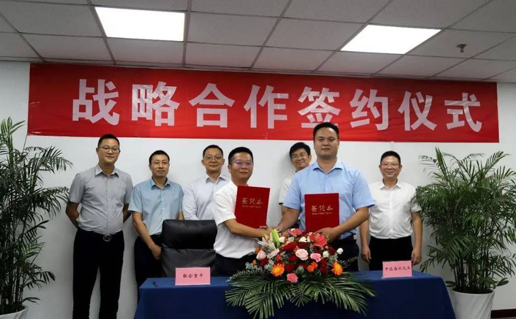 联合重卡与中远海运化工物流有限公司达成战略合作 - 第3张 - 提加商用车网 联合重卡与中远海运化工物流有限公司达成战略合作 - 第3张