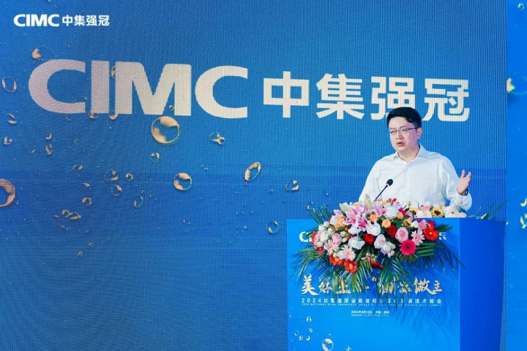 美好生活·“油”你做主 | 2024全国道路运输食用油罐式车辆技术峰会圆满举行! - 第3张 - 提加商用车网 美好生活·“油”你做主 | 2024全国道路运输食用油罐式车辆技术峰会圆满举行! - 第3张