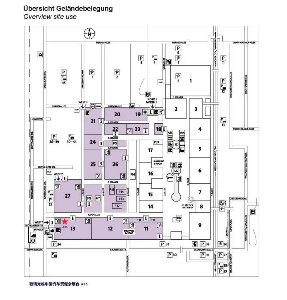 2024 IAA中国日︱王侠:共创全球商用车行业美好未来 - 第3张 - 提加商用车网 2024 IAA中国日︱王侠:共创全球商用车行业美好未来 - 第3张