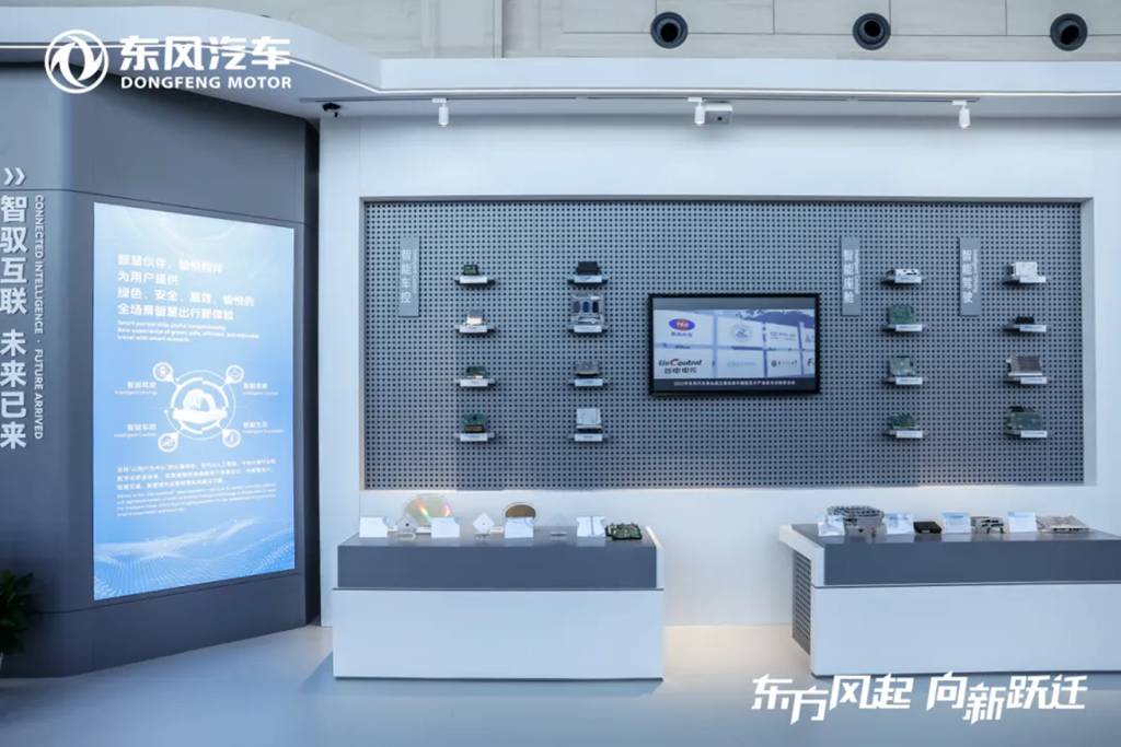 东风商用车新能源“T1平台”发布点亮东风汽车第九届科技创新周 - 第4张