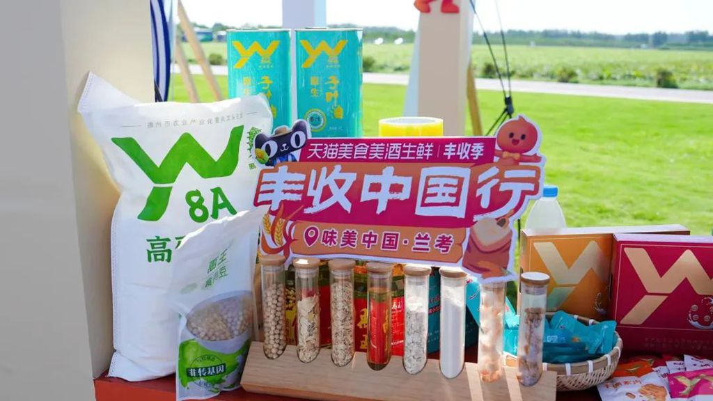丰收节上“丰收号”,解放助力2024中国农民丰收节 - 第3张 - 提加商用车网 丰收节上“丰收号”,解放助力2024中国农民丰收节 - 第3张