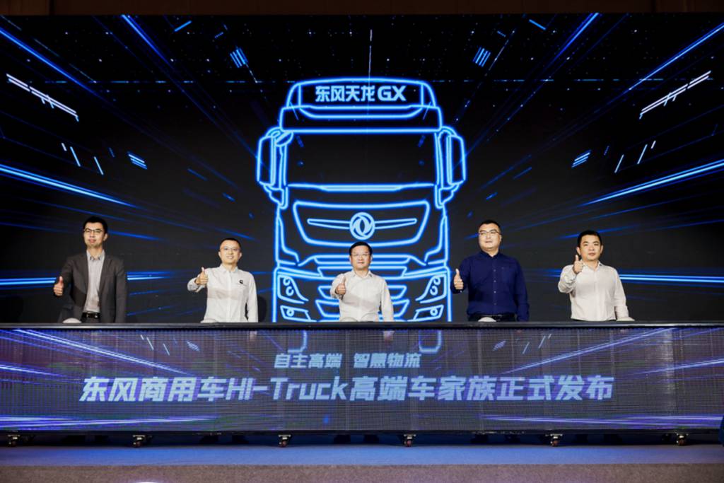 重新定义中国高端重卡！东风商用车Hi-Truck高端车家族发布 - 第1张