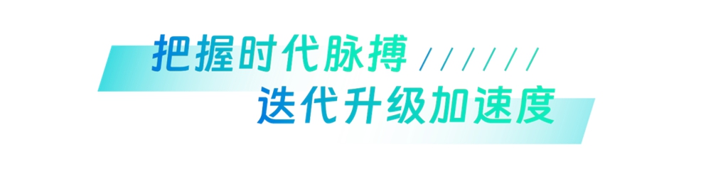 创享公商务车“新”时代!宝斯通N7纯电升级 - 第2张 - 提加商用车网 创享公商务车“新”时代!宝斯通N7纯电升级 - 第2张